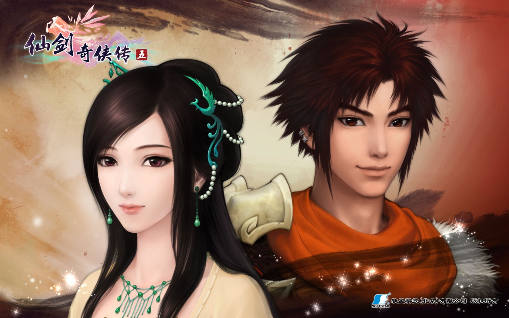 《仙剑奇侠传5》高清壁纸