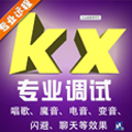 kx3538驅動最新效果包
