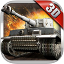 3D坦克戰爭蘋果版v1.0.1 