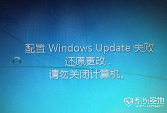 配置windows update失敗還原更改