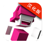 極速變色龍中文版 v2.0.2