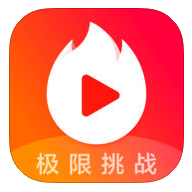 火山小视频iPhone版 v2.7.2