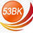 53BK电子报刊软件 v5.9