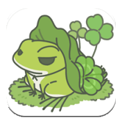 旅行青蛙iPhone版 v1.0.0