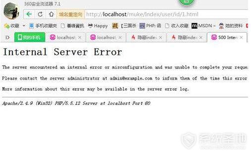 internal server error是什么意思？怎么辦？