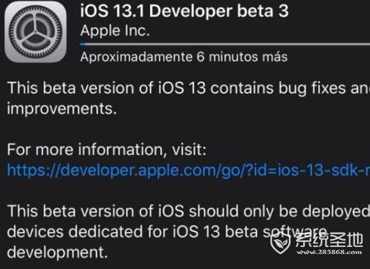 苹果iOS13.1/iPadOS13.1开发者预览版Beta3正式推送