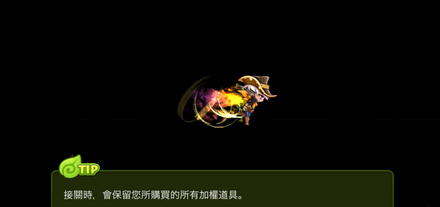 《风行者冒险》：想死都那么难2
