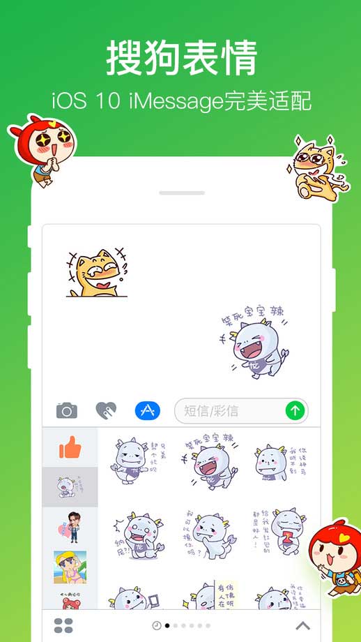 1474172707440879