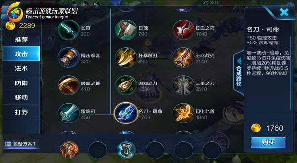 《王者荣耀》细节处理，王者又近一步1