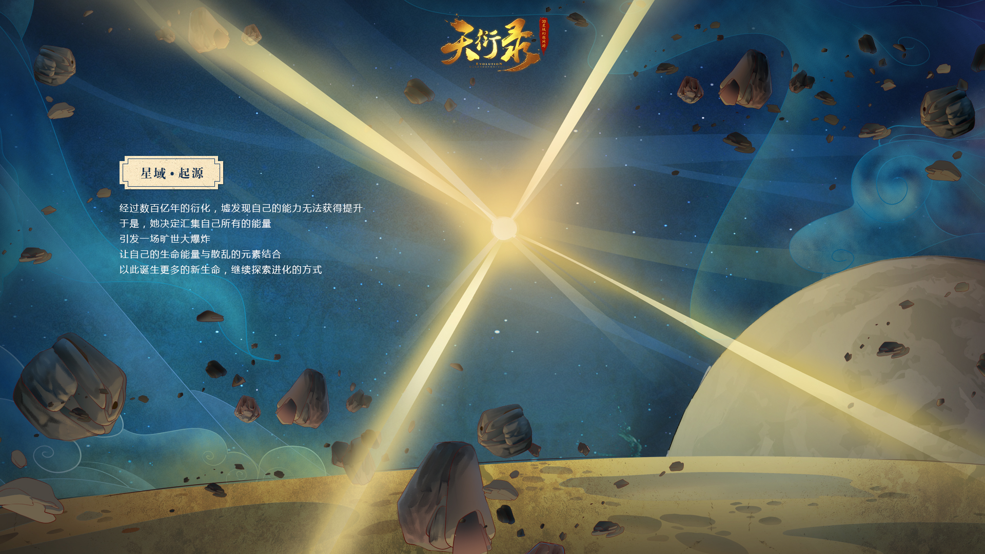 gamersky_02origin_03_20169810501B2