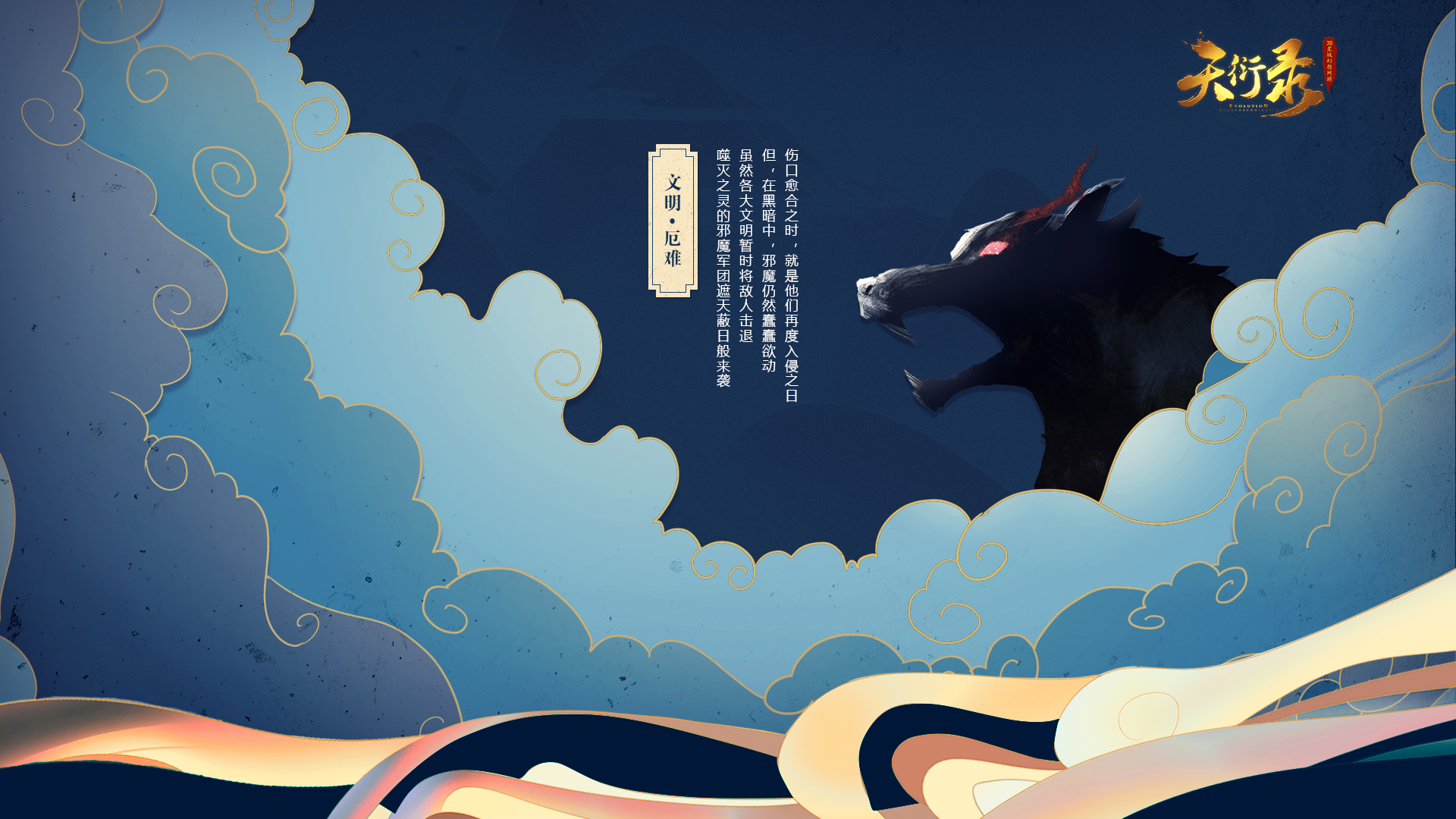 gamersky_07origin_13_2016981050A13