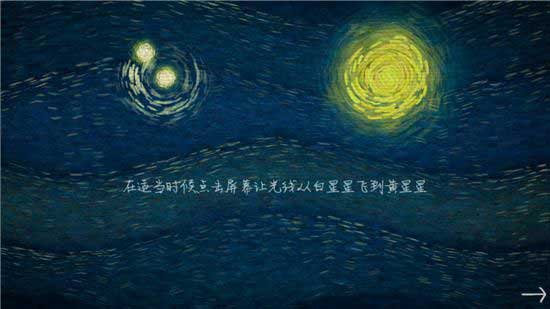 我们相距十万光年，而不是十万八千里2