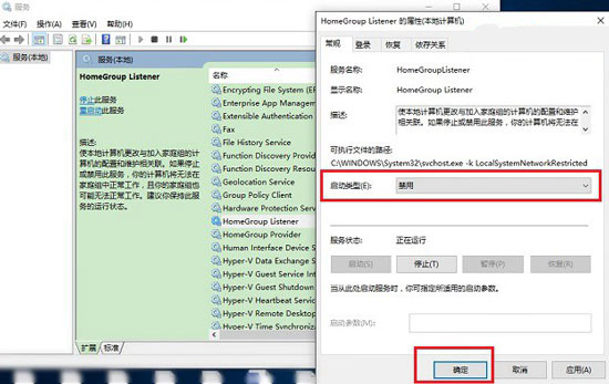 Win10硬盘占用100%怎么办 Win10硬盘占用100%解决办法