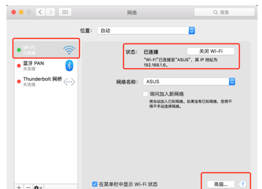 怎么看mac电脑的配置,mac电脑的配置在哪查