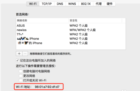 怎么看mac电脑的配置,mac电脑的配置在哪查