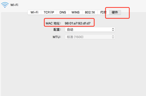 怎么看mac电脑的配置,mac电脑的配置在哪查
