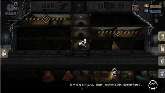《旁观者》评测 一款发人深思的神作