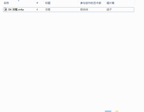 iTunes怎么设置铃声,iTunes快速设置铃声方法