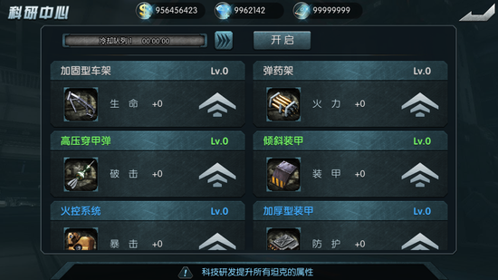闪电突袭评测：这一次是陆地王者之间的较量