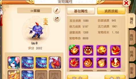 梦幻打书技巧