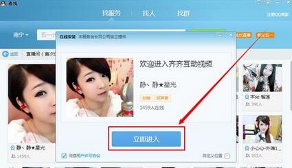 QQ聊天室怎么进,QQ聊天室还在吗