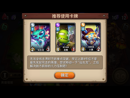 魔法卡牌大师怎么样 魔法卡牌大师好玩吗