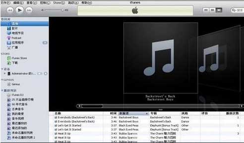 iphone4s怎么连接电脑