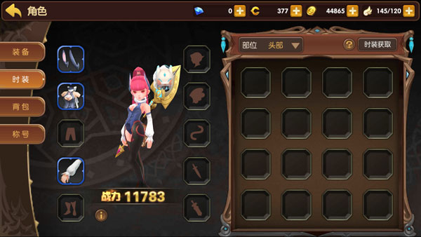 龙之谷5