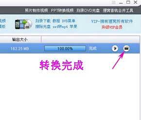 iphone视频格式
