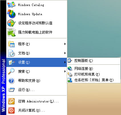 如何彻底卸载360安全卫士,360怎么卸载干净