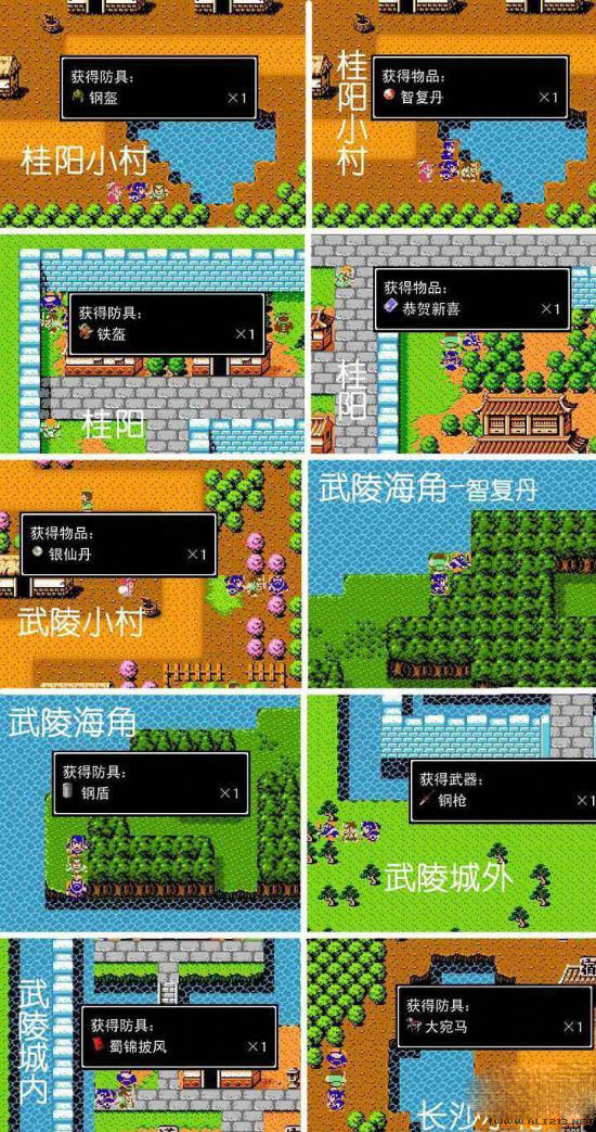 吞食天地2复刻版隐藏物品在哪,吞食天地2复刻版隐藏物品攻略