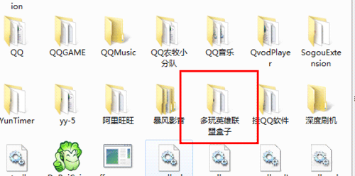 英雄联盟怎么截图,英雄联盟截图方法