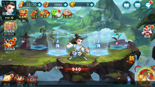 真江湖HD好玩吗 真江湖HD评测