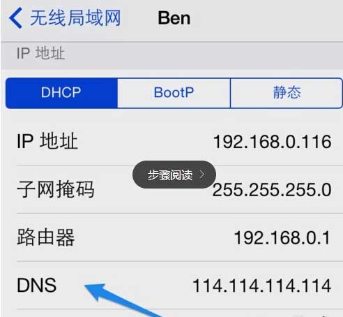 苹果id登陆