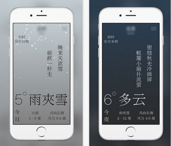 雨时2