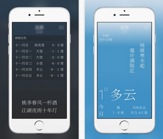 雨时3