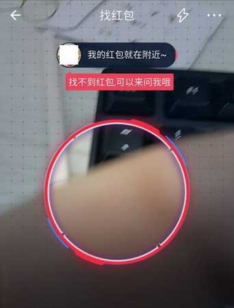 支付宝ar实景红包找不到