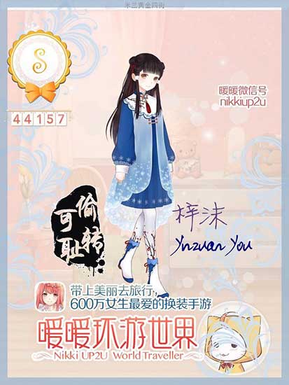 暖暖环游世界意大利