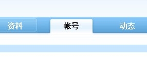 qq怎么绑定手机,qq绑定手机方法