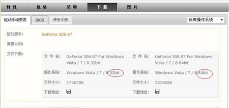 龙之谷未响应怎么办,龙之谷未响应解决方法