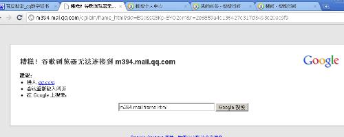 qq邮箱无法登陆原因,qq邮箱无法登陆怎么办
