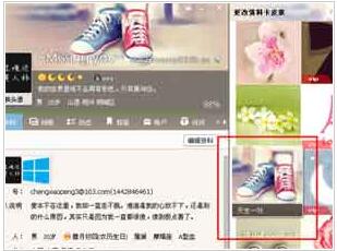 qq资料卡皮肤怎么还原,qq资料卡皮肤还原方法介绍