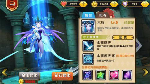 天天传奇测评3