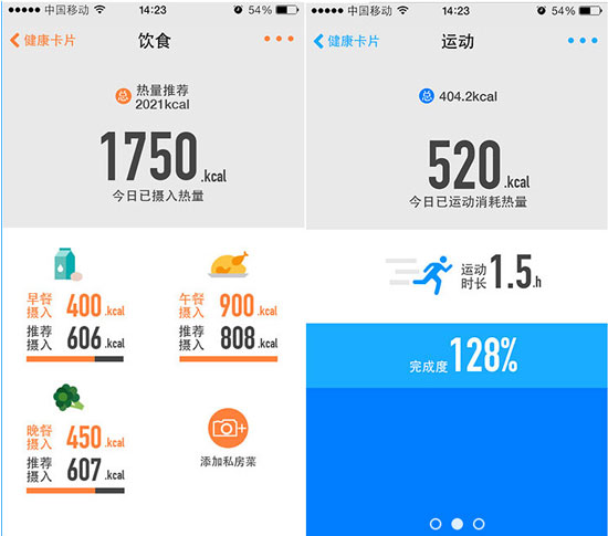 U糖盒子3