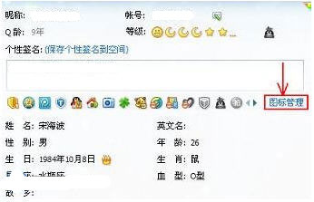 qq怎么隐藏图标呢,qq隐藏图标方法