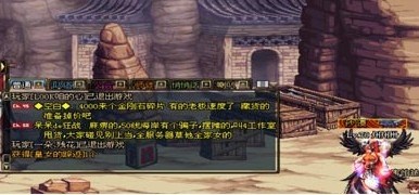 dnf皇女的踪迹是什么,dnf皇女的踪迹怎么做