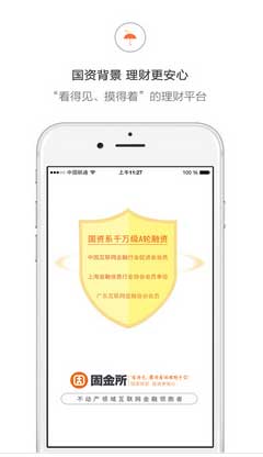 QQ截图20161229103401