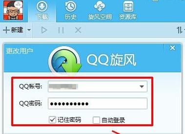 迅雷无法下载怎么办,迅雷无法下载解决办法