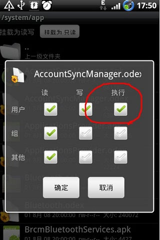 Re管理器4