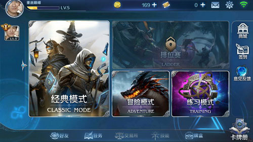 英雄战歌2